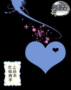 逃离豪宅大厦4